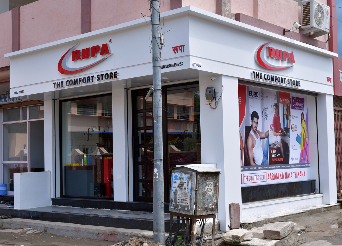 Rupa Knitwear  Rupa The Comfort Store at Begusarai, Bihar