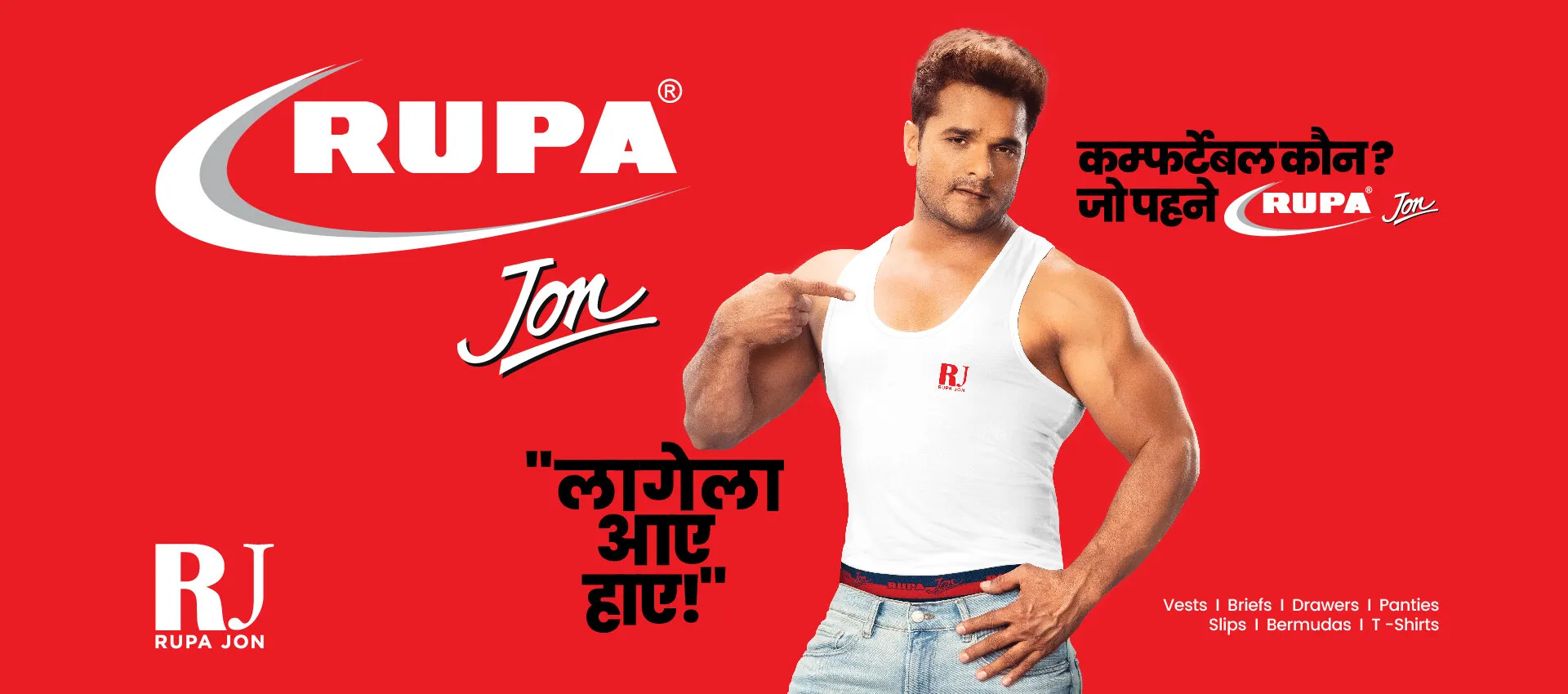 Rupa Innerwear Upto 80% Off From Rs. 90 [Limited Stock]