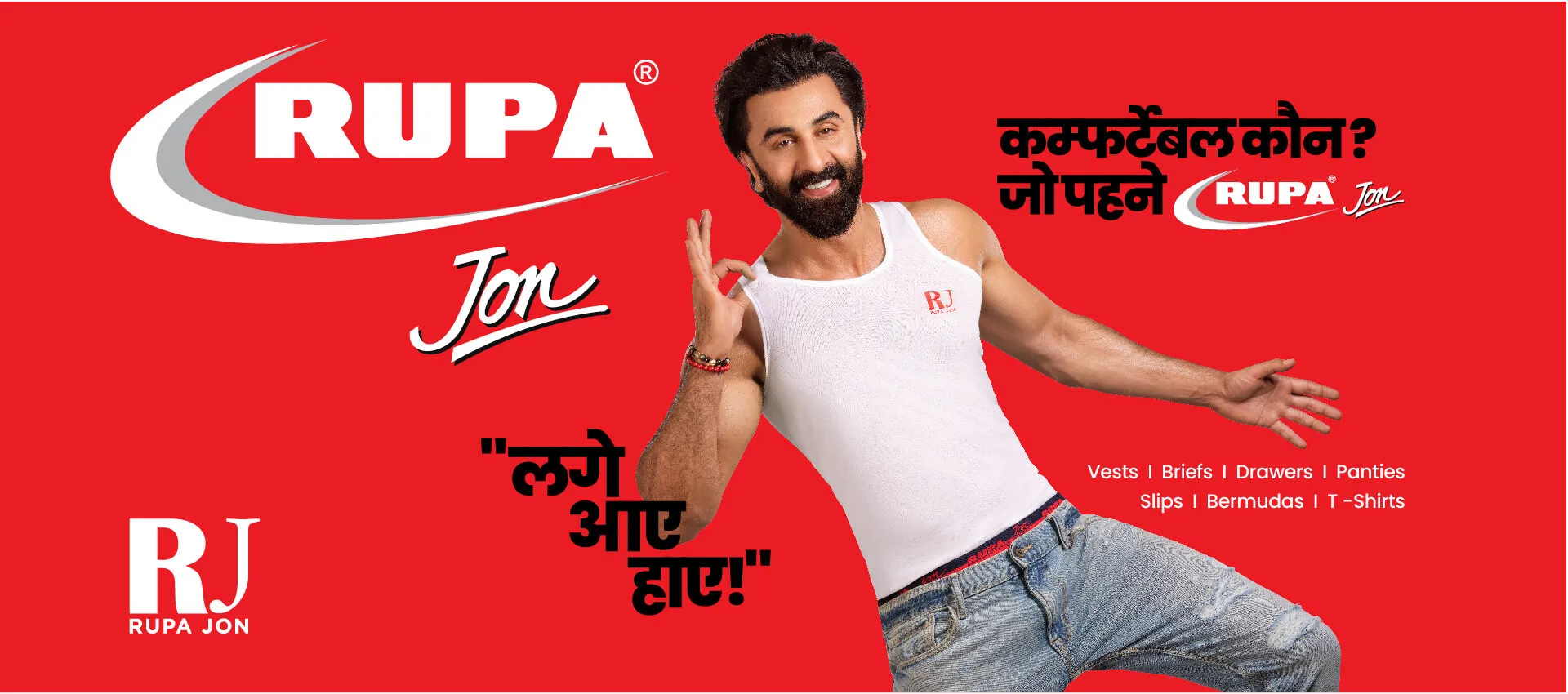 Rupa Jon Aishwarya Panties (Plain) 80CM & 85 CM  City Mart Cart  Muzaffarpur's 1st Online Grocery / Kirana Store with Free Home Delivery